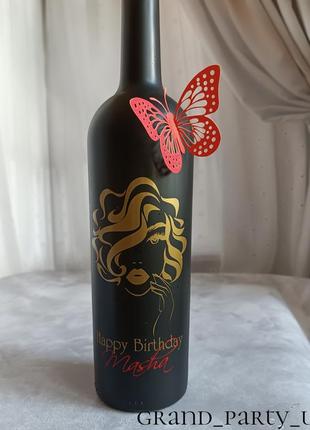 Индивидуальный дизайн шампанского декора бутылки глиттер