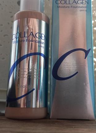 Тональный крем collagen