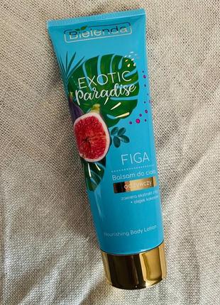Бальзам для тела bielenda exotic paradise nourishing body lotion figa