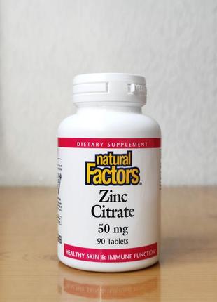 Natural factors  🌷цитрат цинку, 15&nbsp;мг, 90&nbsp;таблеток💊2 фото