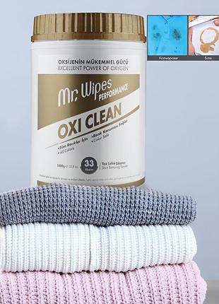 Кисневий засіб для виведення плям oxi clean, 1000 г1 фото