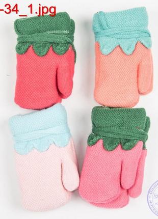 В'язані рукавиці для дівчаток 1, 2, 3 роки полуничка - №17-7-34