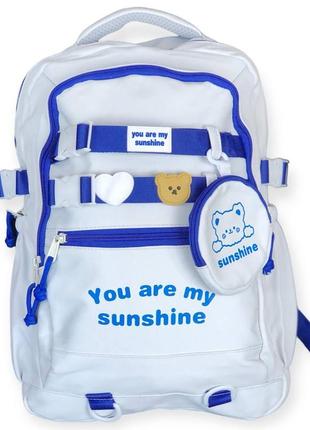 Рюкзак детский с пеналом белый с синим