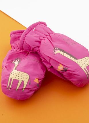 Рукавиці болоньєві на 2-3-4 роки лижні для хлопчиків і дівчаток з жирафами (арт. 22-12-47) розовый2 фото