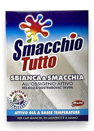 Стиральный порошковый кислородный smacchio tutto отбеливает и выводит пятна sbianca & smacchia 1000г