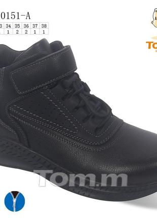 Ботинки Skechers UNO men's Shoes Trainers in Brown