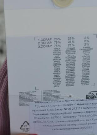 36-38/39-40 р нові фірмові жіночі короткі спортивні шкарпетки набір комплект 3 пари lc waikiki9 фото