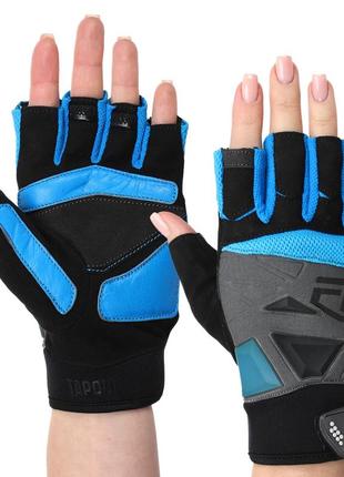 Перчатки спортивные tapout💣 l-2xl черный-синий
