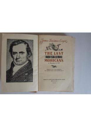 James fenimore cooper the last of the mohicans2 фото
