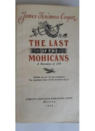 James fenimore cooper the last of the mohicans3 фото