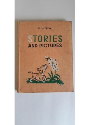 V. suteyev. stories and pictures