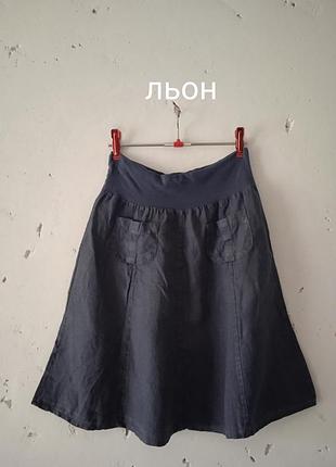 Італія дуже мила лляна спідниця