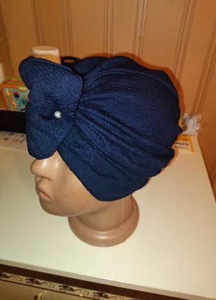 Чалма синяя на девочку