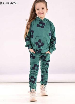 Костюм дитячий зелений із синіми квітами р.110-146