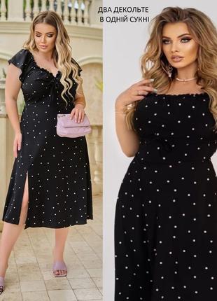 Летнее платье в горошек