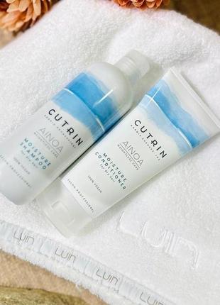 Увлажняющая серия cutrin ainoa moisture