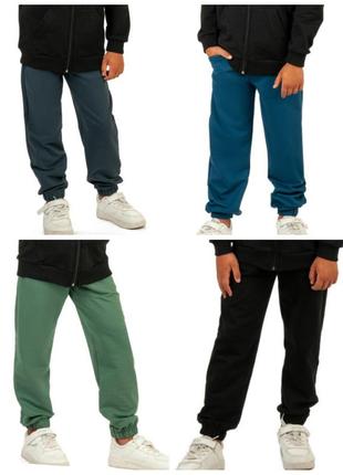 Спортивные штаны детские, спортивні штани дитячі, спортивные штаны для мальчика, спортивні штани для хлопчика