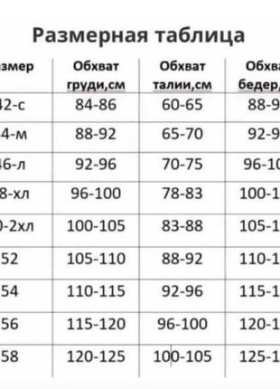 Спортивний костюм жіночій соняшник з українською символікою для тренувань розмір 42-489 фото