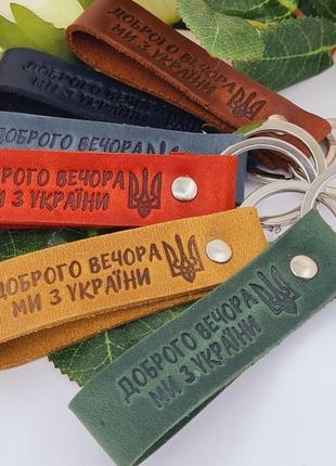 Кожаные браслеты ручной работы украинские патриотические3 фото