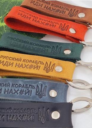 Кожаные браслеты ручной работы украинские патриотические4 фото