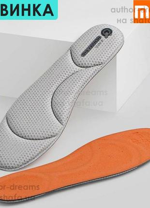 Удобная амортизирующая дышащая стелька с памятью xiaomi freetie memory foam размеры 39 41 42 43 44