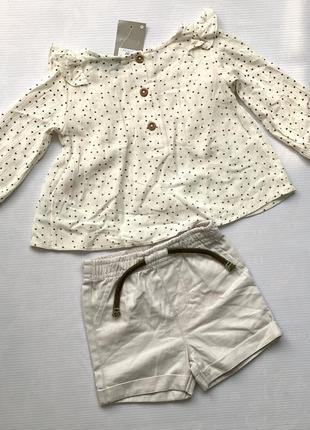 Стильный комплект!