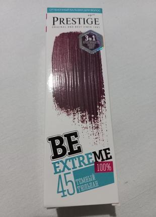 Тонуючий бальзам для волосся vip's prestige