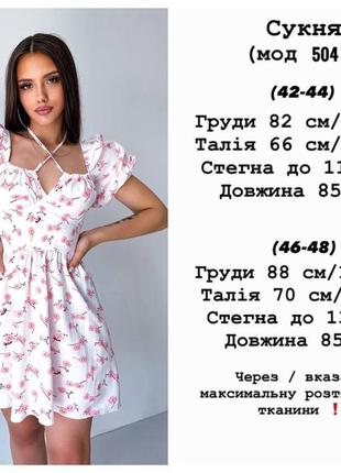 Платье софт со шнуровкой на спине и завязкой на груди sale9 фото