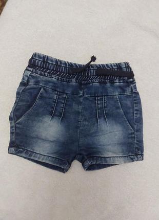Шорти