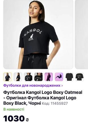 Kangol женская футболка кроп топ оригинал новая с бирками9 фото