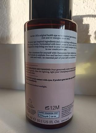 Пузырьки/пена для ванны "champneys healthy spa"