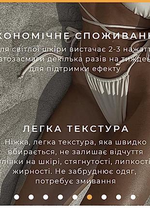 Увлажняющий натуральный автозагар молочко лосьон для тела ro beauty tanning lotion 100 мл7 фото