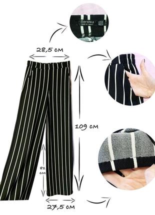 Брюки палаццо bershka 3