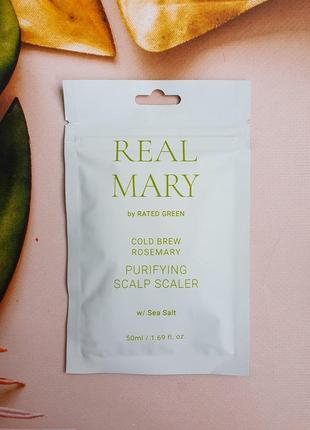 Очищуюча маска pore green real mary cold brewed rosemary purifyng scalp scaler 50мл