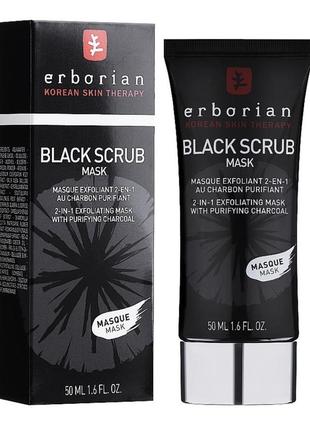 Очищувальний скраб-маска з деревним вугіллям erborian black scrub mask 50 мл