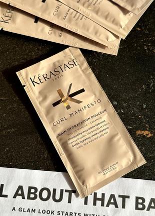 Пробник кремовий шампунь-ванна для кучерявого волосся всіх типів kerastase curl manifesto bain
