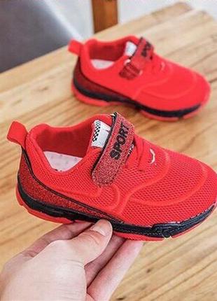 Кросівки кросівки