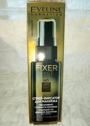 Make-up fixing mist hd long lasting formula 12h спрей-фиксатор для макияжа2 фото
