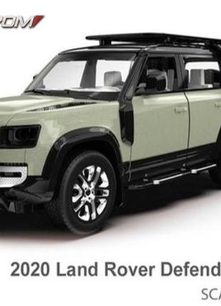 Машина металева модель автопром 3 кольори, 1:32 2020 land rover defender 110, світло, звук, 68416