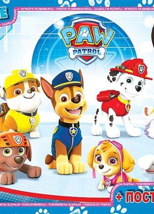 Пазлы g-toys из серии paw patrol (щенячий патруль), 70 эл., pw0884