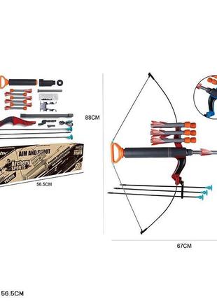 Арбалет дитячий, іграшковий, стріли, 888b