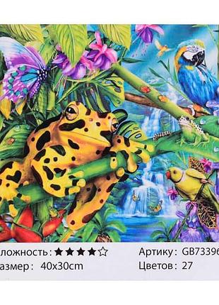 Алмазная мозаика "лягушка", 40х30см, gb73396