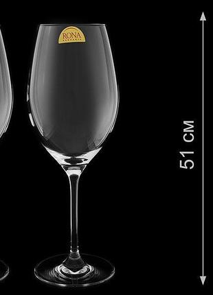 Набір келихів для вина rona chateau set, 540ml, 2шт/упак., 6558/5401 фото