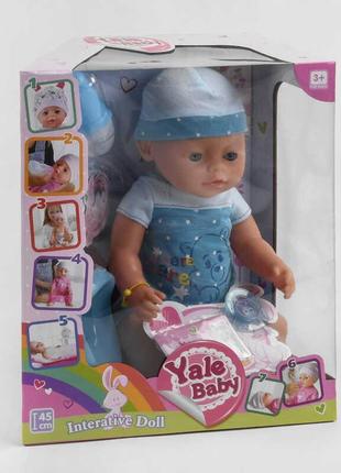 Пупс функціональний yala baby 8 функцій, з аксесуарами, bl014a