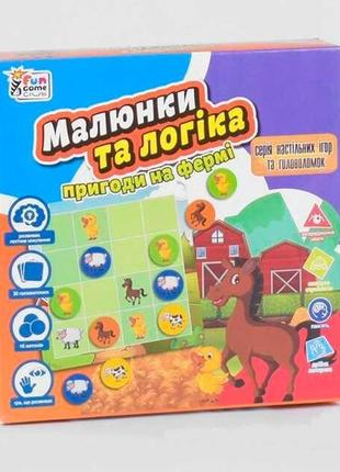 Настольная игра рисунки и логика - приключения на ферме fun game ukb-b00311 фото