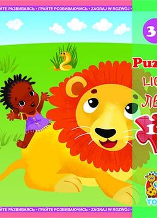 Пазлы для малышей g-toys из серии зоопарк, 12 эл., lz02