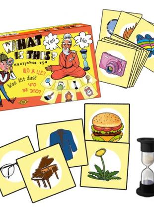Игра настольна "was ist das?"(что это?), mke0508