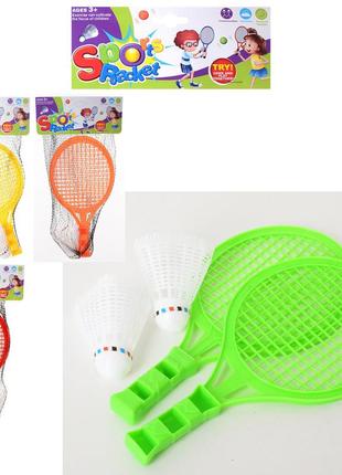 Детский игровой набор ракетка, волан, 4 цвета, m6123
