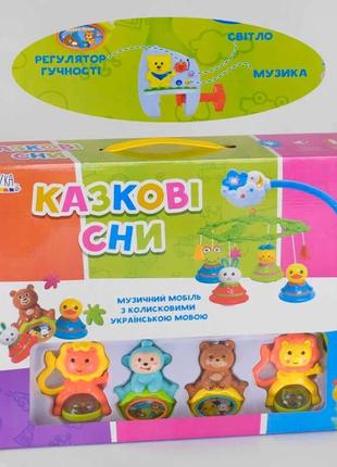 Карусель музыкальная на кроватку, свет, укр, uka-a0114-3