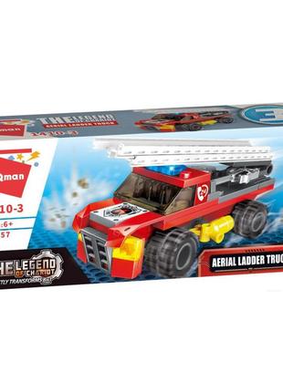 Конструктор qman пожарная техника, 79 дет aerial ladder truck, 1410-3